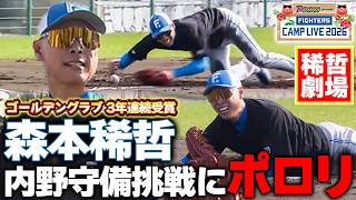 Our Marehisa] Coach Morimoto Marehisa joins the players for