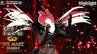 wen bie/กลับบ้านเฮาเต๊อะ/Take Me To Your Heart - หน้ากากไก่ฟ้า | THE MASK SINGER 2 Resimi