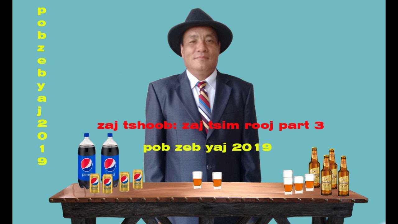 zaj tshoob: zaj tsim rooj part3(pob zeb yaj 2019)