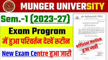 Munger University UG Semester 1 (2023-27) Exam Centre में हुआ परिवर्तन || New Exam Centre हुआ जारी