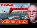Отбили мощную атаку: 7 часов боя в НовоРоссии 🚁