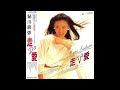 星空のBELIEVE (Bonus Track) - 鮎川麻弥 (Mami Ayukawa)