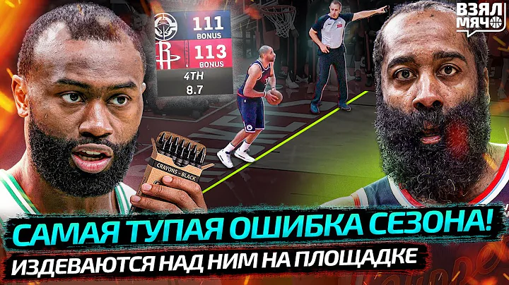 🤣 САМАЯ ГЛУПАЯ КОМАНДА НБА?! ЧТО ТВОРЯТ КЛИППЕРС? | МИЛУОКИ ИЗДЕВАЕТСЯ НАД БРАУНОМ — Взял Мяч News