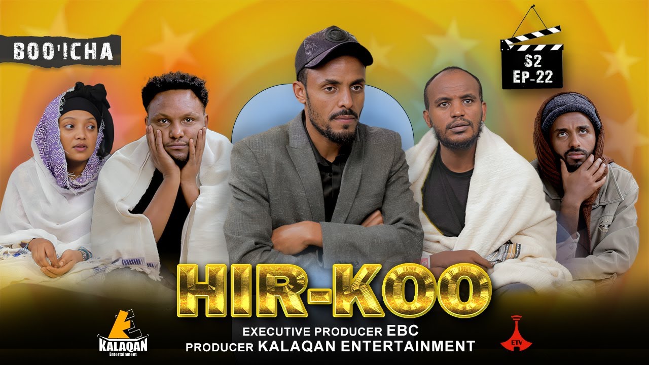 HIR-KOO Marsaa 2ffaa Kutaa 22ffaa etv |Ebc  |Etv Afaan Oromoo| oduu Etv Afaan Oromoo |Ethiopia