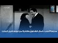 مدرسة الحب كمال الشناوي وشادية من فيلم قليل البخت 