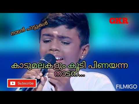 Nadan Pattukal Kadumalakalum koodi pinayunna Sreehari Top singer 2