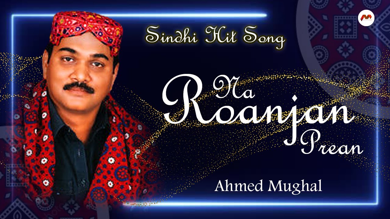 Na Roanjan Prean || Ahmed Mughal || Sindhi Songs || M3tech