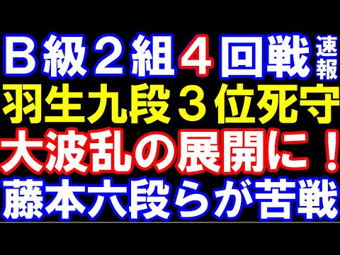 元奨励会員アユムの将棋実況 - YouTube