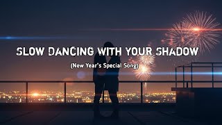 Slow Dancing With Your Shadow | A Quiet Love Song