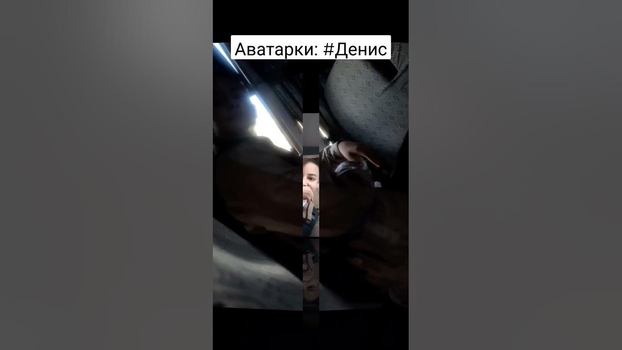 Новые авы для лютой тимы. - YouTube