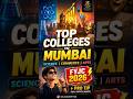 Top Colleges in Mumbai 🔥 Science vs Commerce vs Arts | FYJC 2026