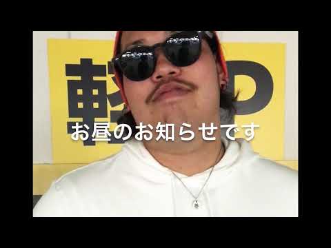山崎賢人 モノマネ