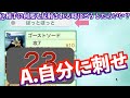 ピンチを打開する『ドM戦法』で…気持ちよくなろうや!!!【ゴッドフィールド】