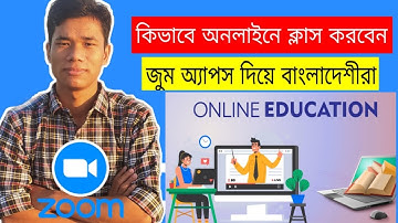 How to join online class in zoom app in Bangladesh.