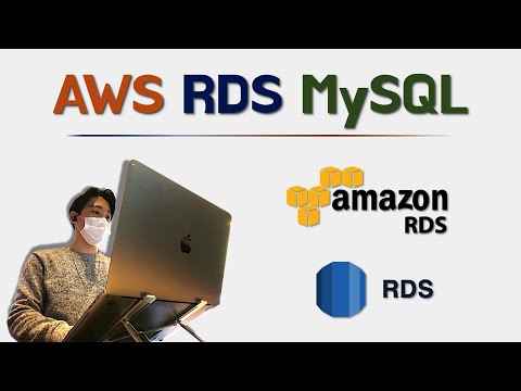 AWS RDS 대여 과금 안되도록 주의하기 클라우드 MySQL 