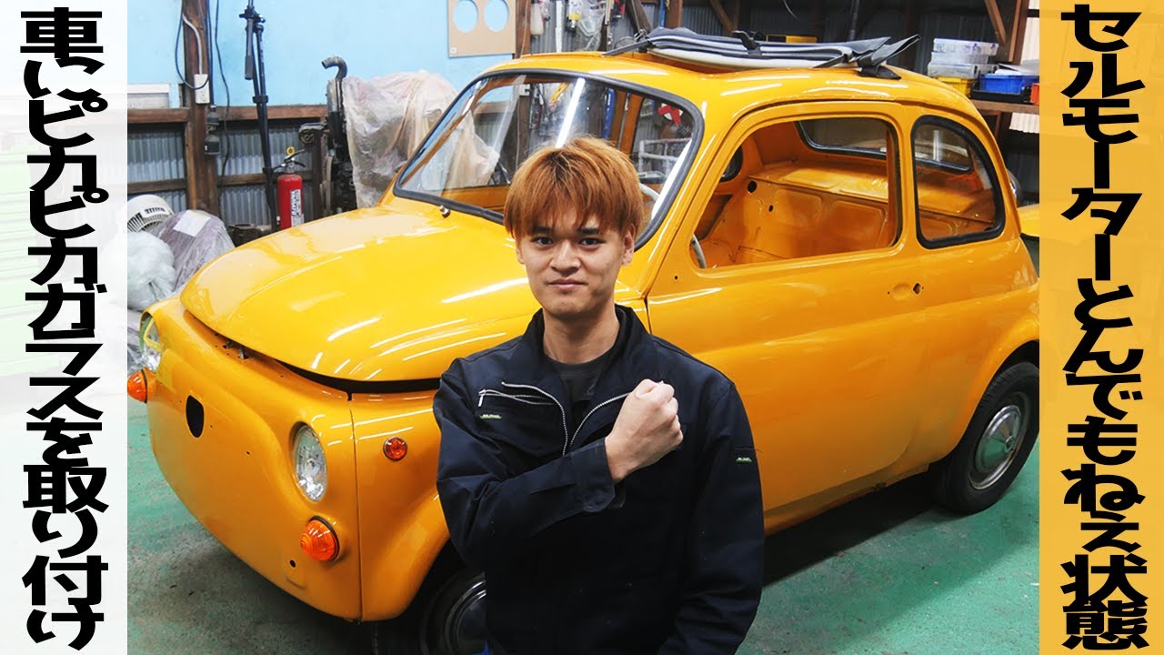 Install glass/OH the wheel cylinder/Starter motor in terrible
