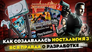 :   Syphon Filter 3 [PS1]