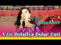A GO DULARIYA DULAR GATI//MIS MERI//NEW SANTALI DINAJPUR DONG ORGESTER JATRA VIDEO 2024