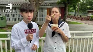 華岡電視台 行銷廣告