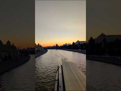 Закат на Москве-реке #москварека #москва2023 #москвакрасивая