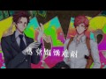 【雲橫&西瓜JUN】《殺手》（原創PV付）