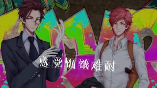 Vignette de la vidéo "【雲橫&西瓜JUN】《殺手》（原創PV付）"