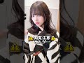 これがこう!ピタ止めチャレンジ!#shorts