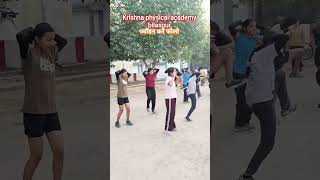 krishna physical academy bilaspur #krishnasir #shortvideo #trending