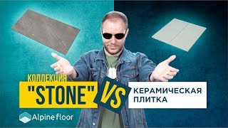 До сих пор укладываете керамическую плитку? Хватит это терпеть!