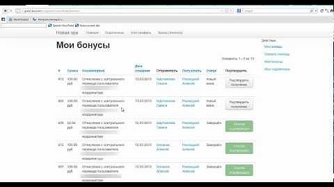 Получение помощи в "Новой Эре"