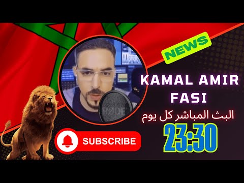 كمال أمير نظام الجزائر فاسد كيف يدفع الشعب الثمن كشف الحقائق 