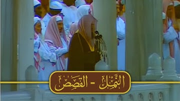 تلاوة من صلاة التراويح ليلة 19 رمضان 1425هـ | الشيخ سعود الشريم