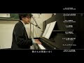 【タマテバコ】CM#13