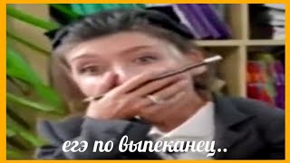 картинка: мой муд в школе: регина тодоренко