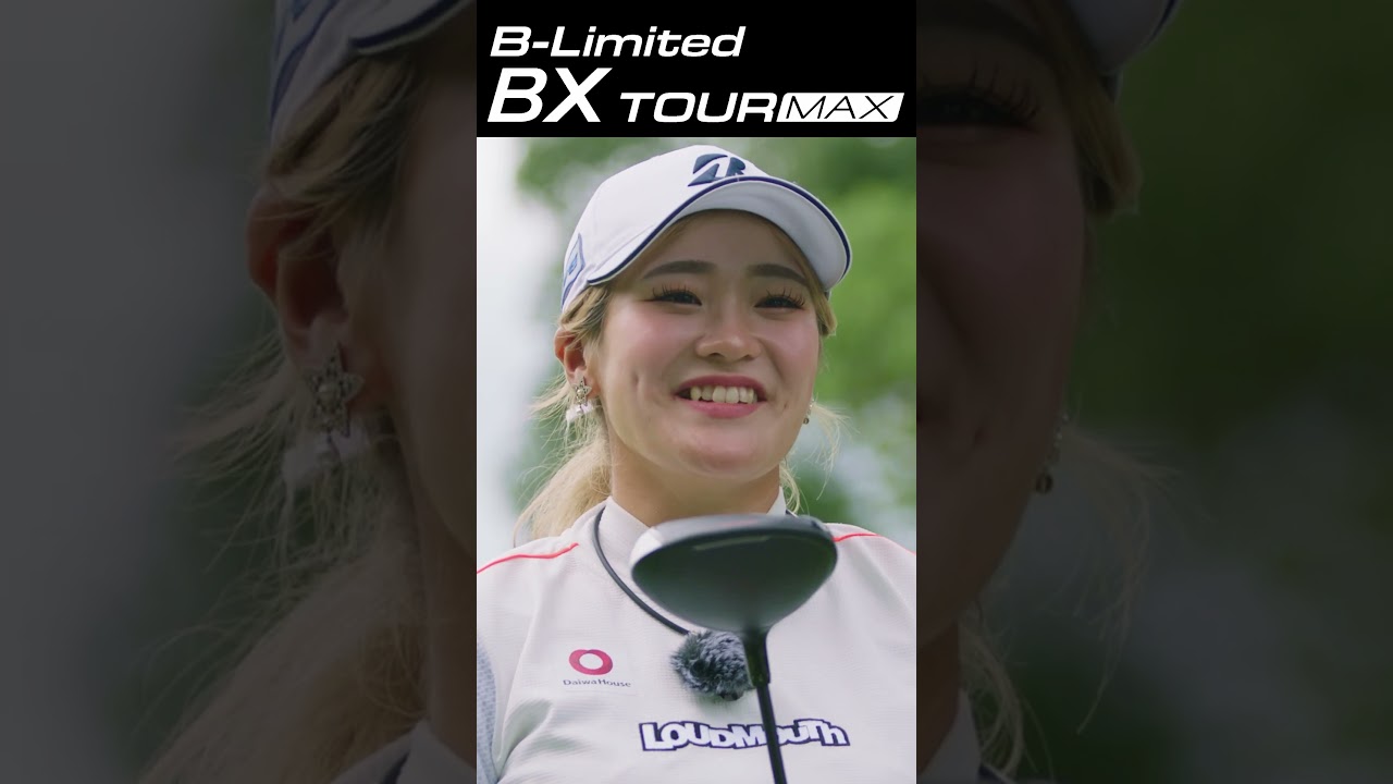 【MAX】メジャー覇者桑木志帆が「これいいな、どタイプ！」とB-Limited BX TOUR MAXを評価。　B-limited BX ★★TOURも「球が強い！」と 高評価。