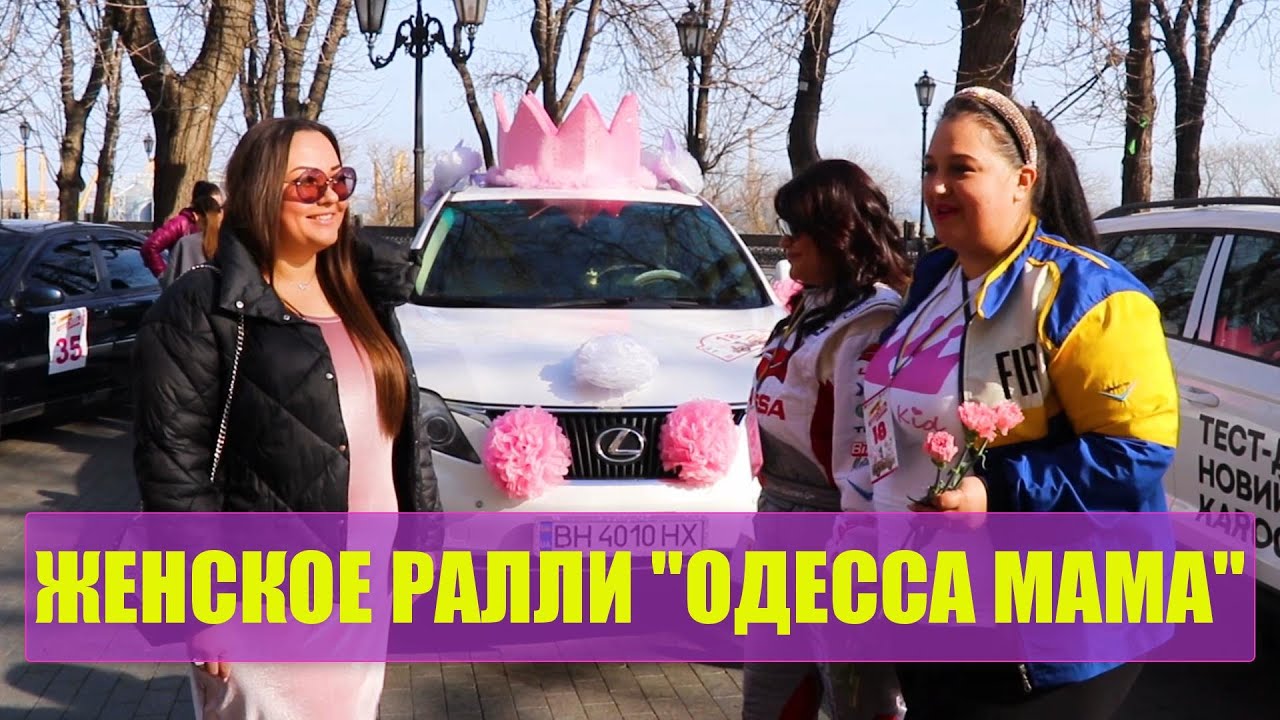 Дочь рам автомобиль