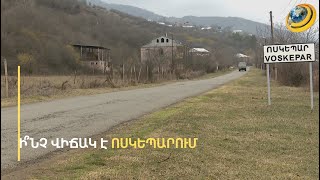 Thumbnail for «10 000 մարդ սարերի գլխին զինված նստի, ոչ մի թուրք չի կարա մտնի». իրավիճակը՝ Ոսկեպարում, Բաղանիսում