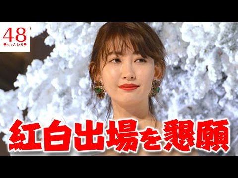 【AKB48】小嶋陽菜「“最後の紅白”なのでみなさん、ご祝儀で投票してほしい」【こじはる】【第67回NHK紅白歌合戦】【2ちゃんねる】