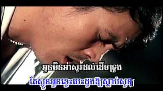 Jomnong Snaeh Tirk Pnaek - Khemarak Serey Mun SD#31
