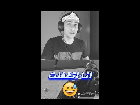  يا ولا الايه دول بقلشوني