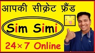 Half Girlfriend Sim Simi | New Android App | Interesting App SimSimi Review in Hindi | Mr.Growth screenshot 4