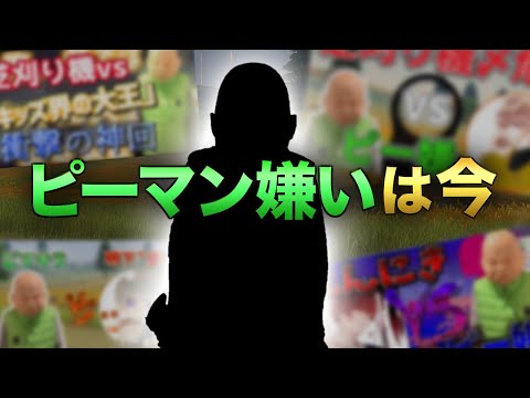 【荒野の光】ピーマン嫌いは今