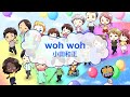 オフボーカル woh woh / 小田和正 [歌える音源 ガイドメロディーなし] (歌詞あり カラオケ 2000年 CMソング 練習用 karaoke)