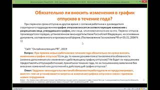 Отпуск в 2024году: может что-то НОВОЕ появилось?:) Или не появилось?