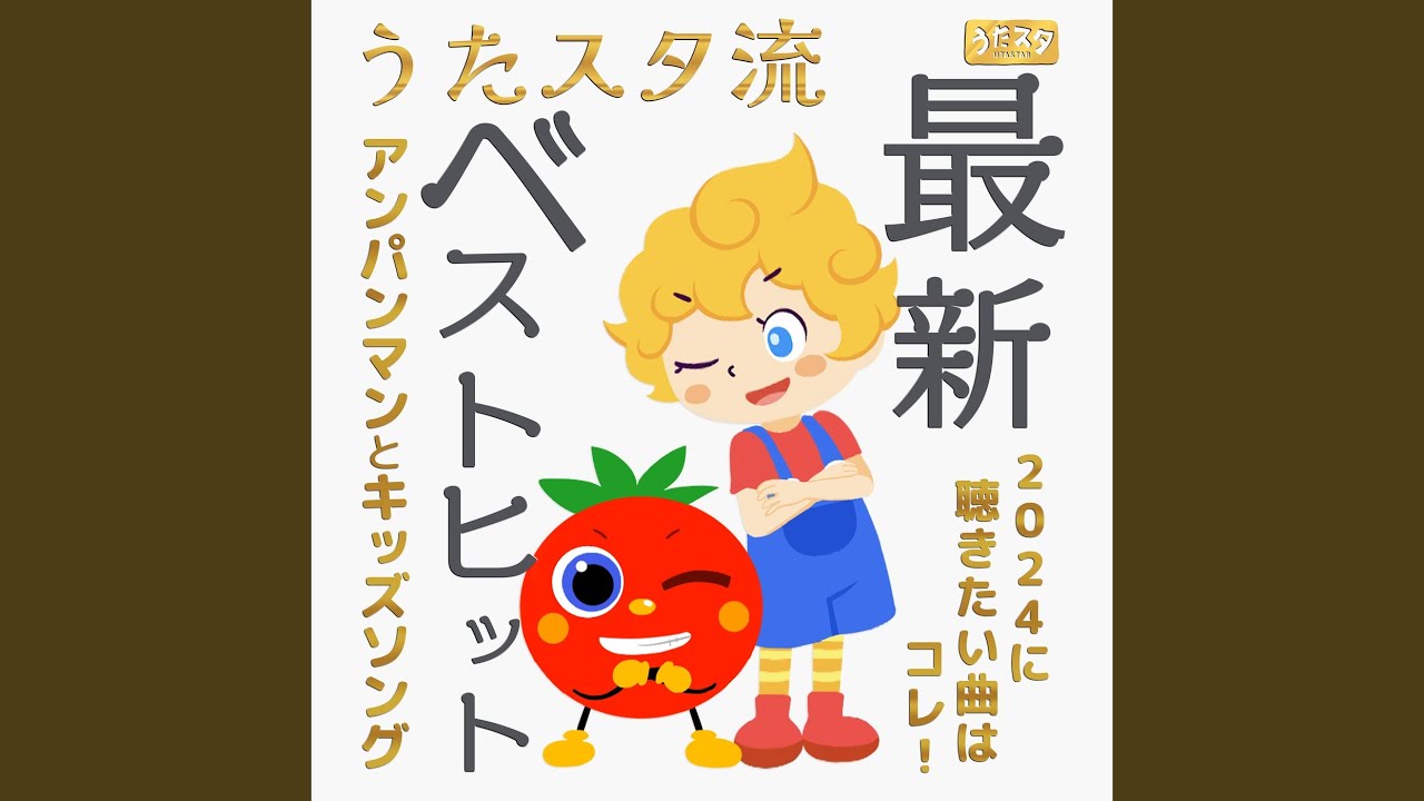 太陽がさん sddefault.jpg