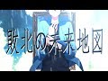 歌詞 レイジー クレイジー レイジークレイジー 歌詞『ころん』