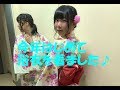 浴衣でアイドルLiveに出演してみた!