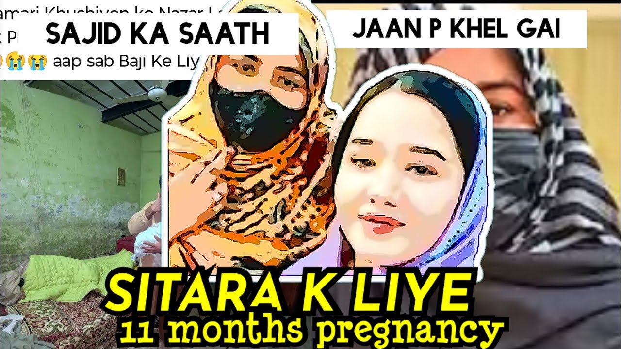 NAJMA KI F AKE PREGNANCY NE SITARA KO BCHA LIA 🤔_ 11 MONTHS_ NEWS AYESHA NE KU DI❓