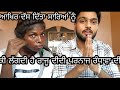 Fans questions answered by parnaj randhawa and raju didi  watch full   vlog 1