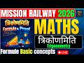 Railway Trigonometry PYQ Practice Set-01 | | Exam-Oriented Questions